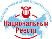 Реестр