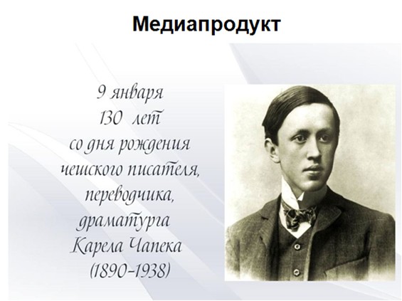 banerrr201930