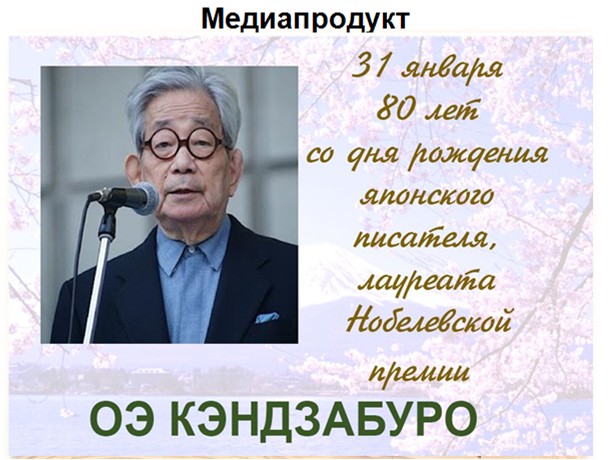 oe201930 4