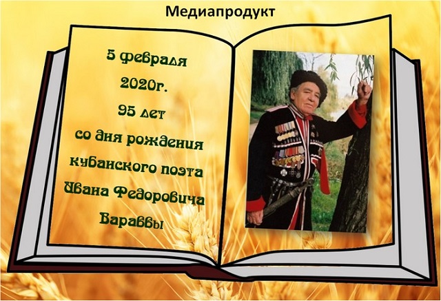 varavva202030