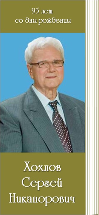 hohl20220602 3