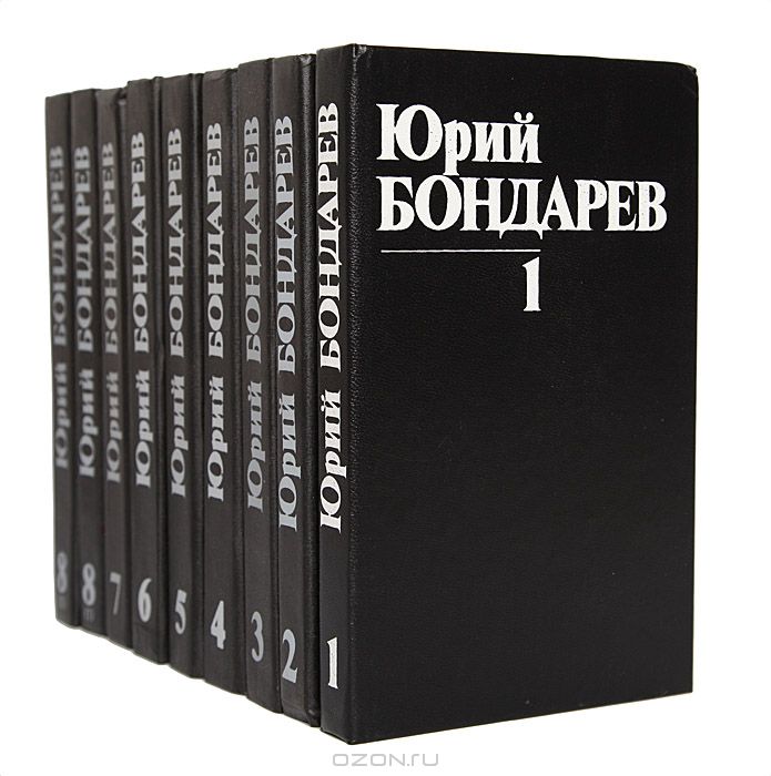bondarev2