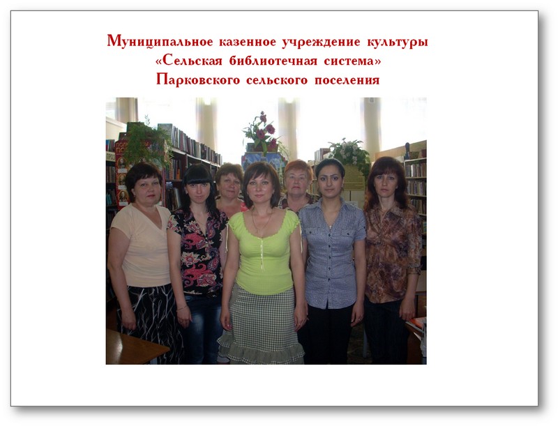 foto 02 11 2018 14 34 10