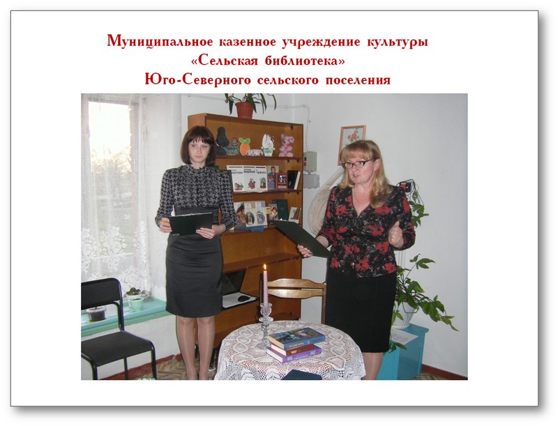 foto 02 11 2018 14 34 14