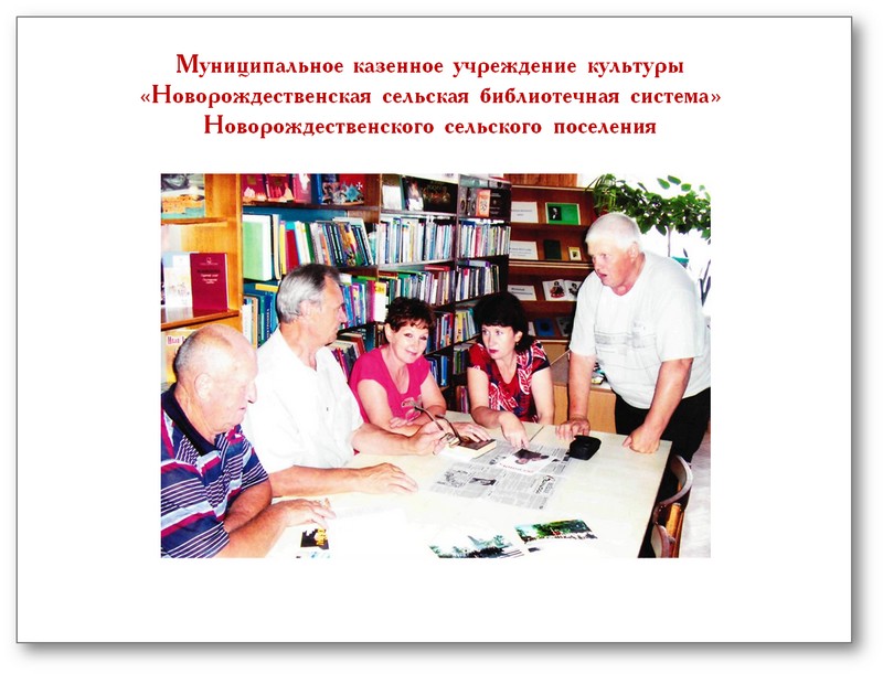 foto 02 11 2018 14 34 8
