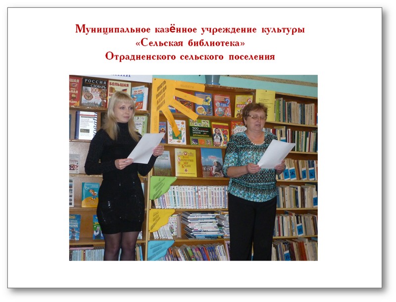foto 02 11 2018 14 34 9