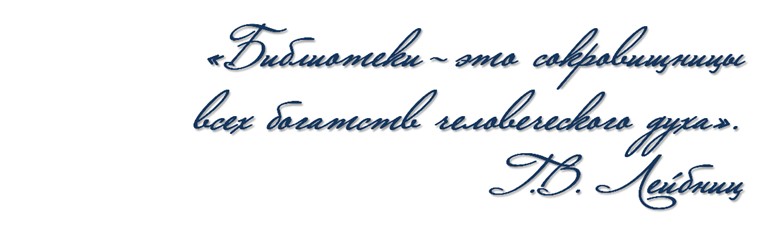 leibniz