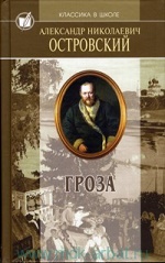 ostrovski2